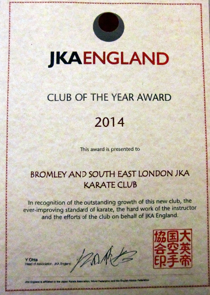 certificate-club-of-the-year-cimg8777